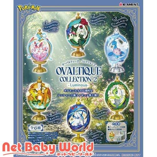 【美品】ポケモン オーバルティーク コレクション2 ★コンプリート★ ポケモン オーバルティーク コレクション2 Luminous ( 6個入
