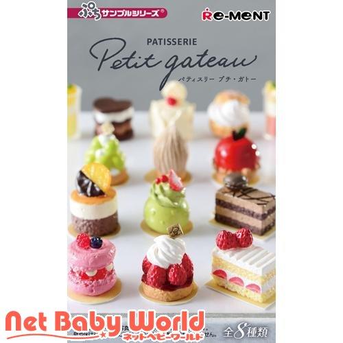 ぷちサンプル パティスリー プチ・ガトー ( 1BOX )/ : NetBabyWorld 