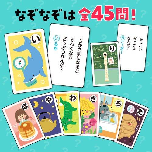 本 絵本・知育玩具 大量まとめ売りセット くもん かるた なぞなぞ 幼児