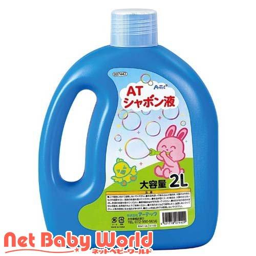 ATしゃぼん液 ( 2L ) : NetBabyWorld(ネットベビー) - 通販 - Yahoo