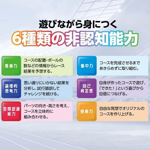 コロクロス DXセット ( 1個 )_3