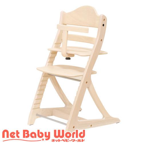 当店限定 すくすくチェア プラススリム ガード付 ナチュラルホワイト  