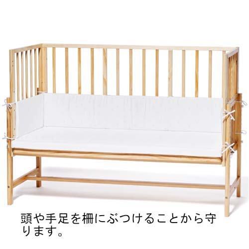 ベッドガード そいねーるラージ用 ひかりのしずく ホワイト ( 1個 