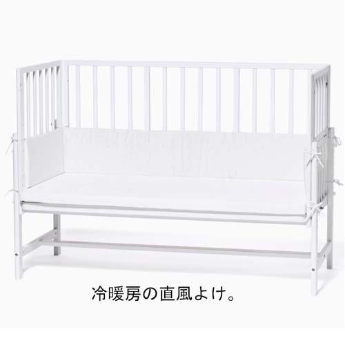 ベッドガード そいねーるラージ用 ひかりのしずく ホワイト ( 1個 