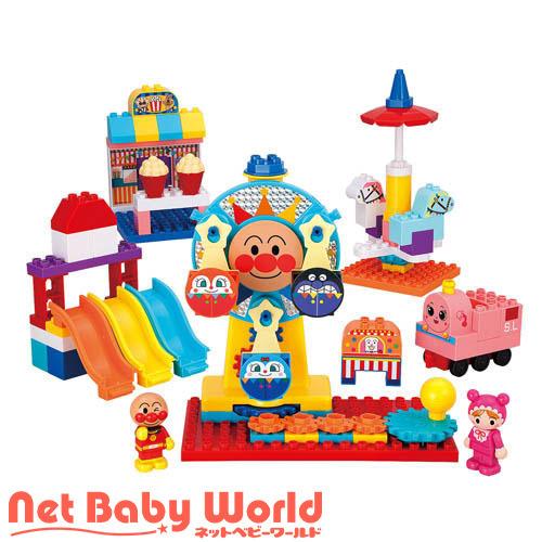 おおきな観覧車が大変身 アンパンマンくるくる遊園地ブロック 1個 バンダイ おもちゃ 遊具 知育玩具 ブロック アンパンマン Netbabyworld ネットベビー 通販 Yahoo ショッピング