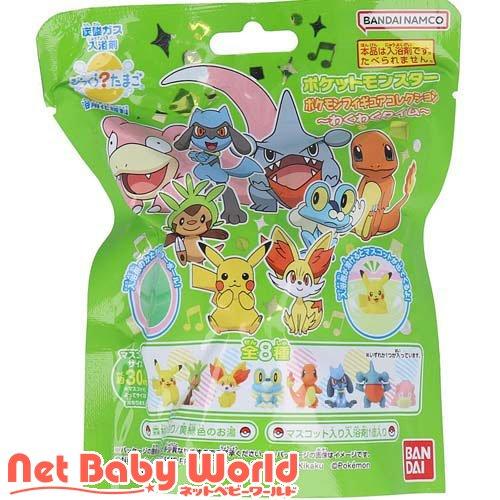 びっくら？たまご ポケットモンスター ポケモンフィギュアコレクション