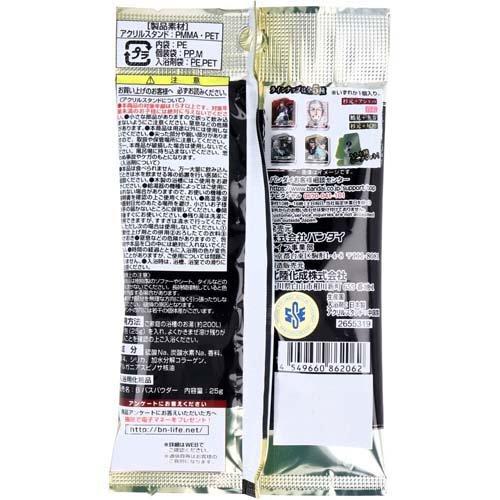 ゆるすた ゴールデンカムイ シトラスの香り ( 1包 )｜netbaby｜02