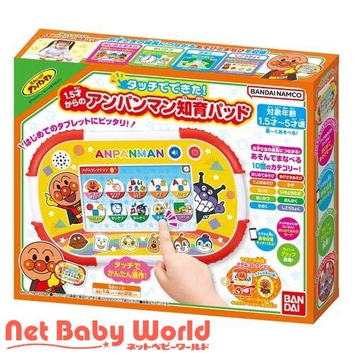 タッチでできた！1.5才からのアンパンマン知育パッド ( 1個 