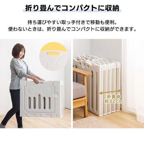 ベビーサークル　折りたたみ　ベージュ✖️ホワイト ベビーサークル 折りたたみ サークル 赤ちゃん ベビーゲート 柵