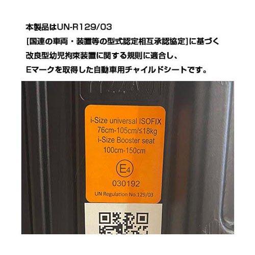 Neb:o ISOFIX ポップピットG チャイルドシート ブラウン　ネビオ 楽天市場】【1種類を選べる】ポップピットG(1台)【ネビオ(Nebio
