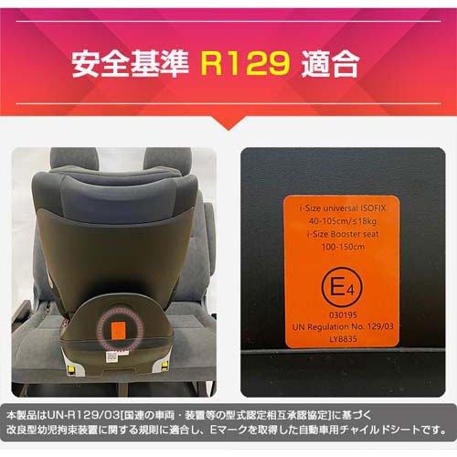 【美品】ネビオ ターンピットF 回転式 ISOFIX チャイルドシート 新生児 netbaby_4573279812378