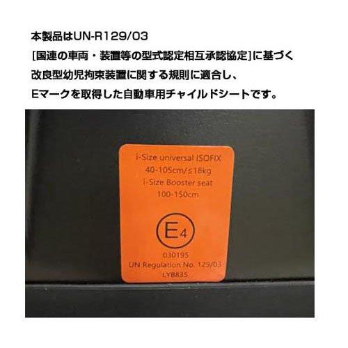 Nebio ジュニアシート ブラウン シートベルト　チャイルドシート ジュニアシート ポップピットG PoPPitG ネビオ Nebio ブラック