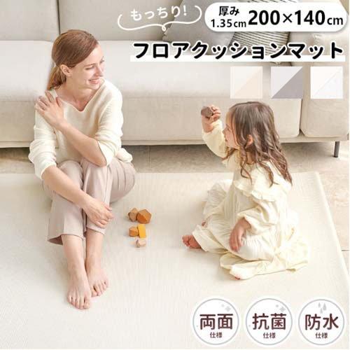 フロアクッションマット ライトグレー／アッシュグレー ( 1枚