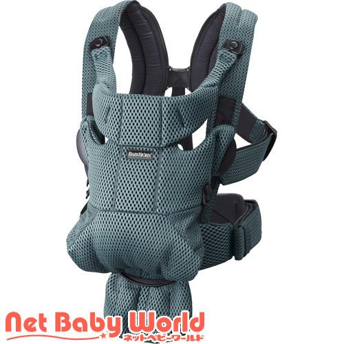 ベビービョルン　ムーブ　セージグリーン BABYBJORN（ベビービョルン） ベビーキャリア MOVE エアリーメッシュ