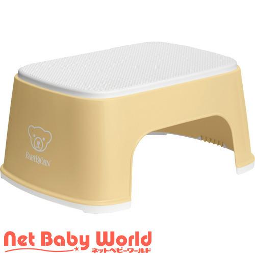 ベビービョルン ステップ パウダーイエロー／ホワイト ( 1個 )/ ベビービョルン(BABY BJORN)｜netbaby