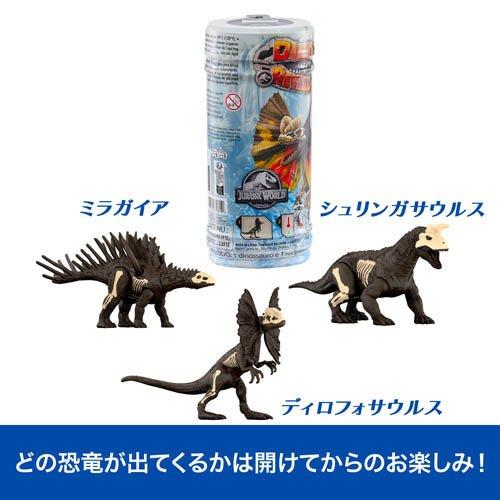 ジュラシックワールド お湯でよみがえる！化石から恐竜を発掘