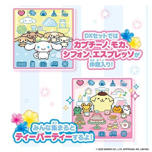 ぽけっとルーム サンリオキャラクターズ DXセット ( 1個 )/ バンダイ