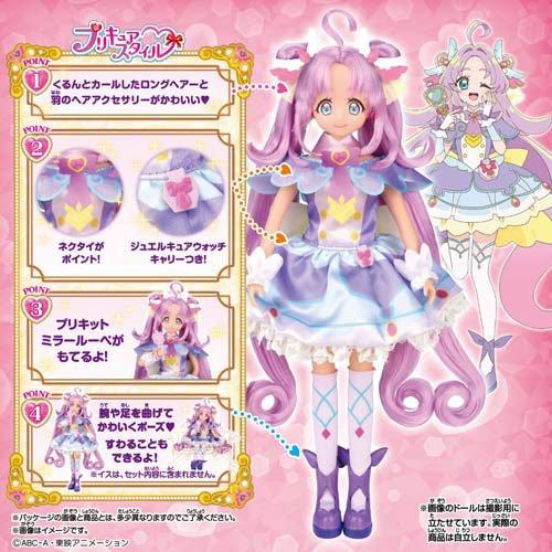プリキュアスタイル キュアアンサー ( 1セット )/ バンダイ(プリキュア