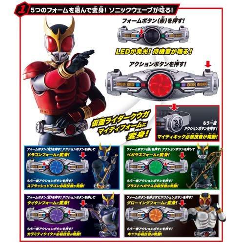 SUPER BEST EX DX変身ベルト アークル ライジングセット SUPER BEST EX DX変身ベルトアークル ライジングセット | Toys”R”Us