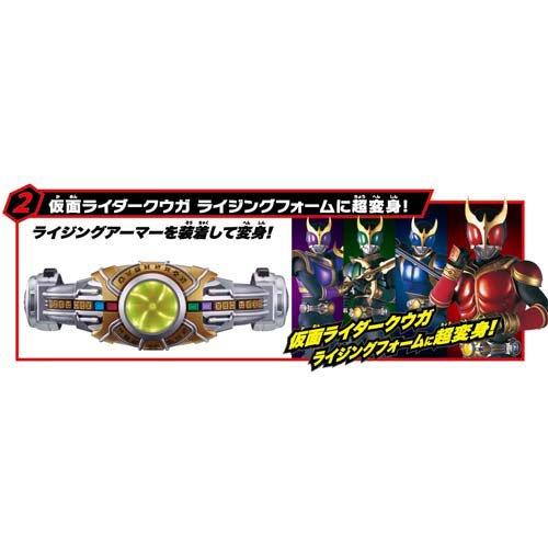 SUPER BEST EX DX変身ベルト アークル ライジングセット SUPER BEST EX DX変身ベルトアークル ライジングセット (キャラクター