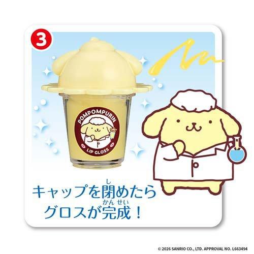 Maze Cosme (マゼマゼコスメ)ポムポムプリン ( 1セット )/ バンダイ