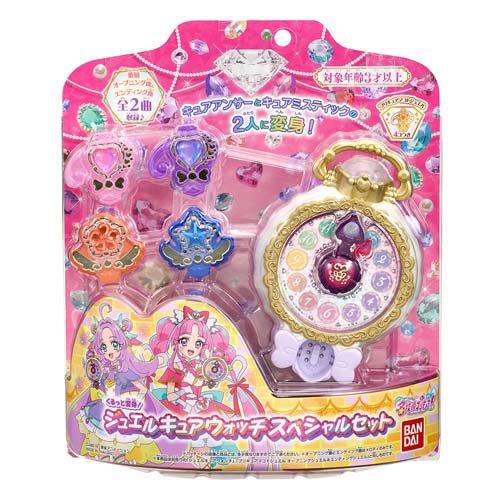 くるっと変身！ジュエルキュアウォッチ スペシャルセット ( 1セット