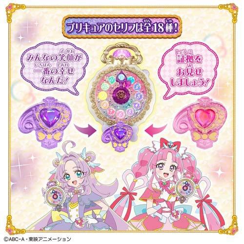 くるっと変身！ジュエルキュアウォッチ スペシャルセット ( 1セット 