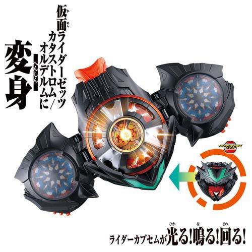 DXデュアルメアカプセム ゼッツパワーアップカプセム ( 1個
