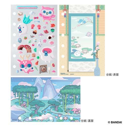 たまもりしーるリフィル Tamagotchi Paradiseセット4 ( 1セット