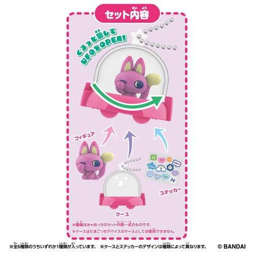 たまごっちパラダイス コレクタブルズ Vol.1 ( 1セット )/ バンダイ