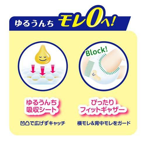 メリーズ エアスルー テープ Mサイズ 梱販売用 ( 52枚×4個入