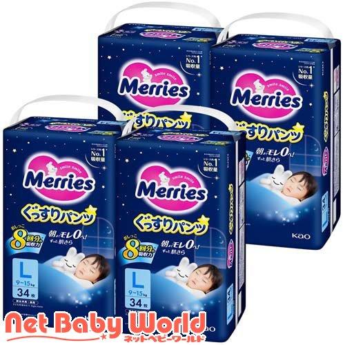 Bです。　メリーズ4袋セット➕1袋 Bです。 メリーズ4袋セット➕1袋 Amazon.co.jp: 【まとめ買い4袋