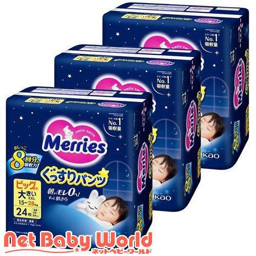 メリーズ ぐっすりパンツ ビッグより大きいサイズ ( 24枚×3個入