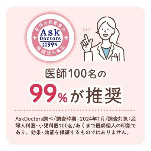 グーンプラス 敏感肌にやわらかタッチ テープ 新生児用 ディズニー