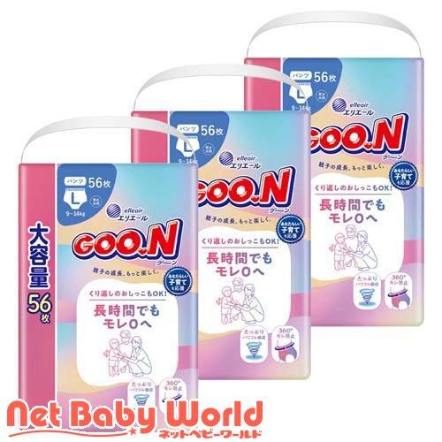 グーン モレ0へ 168枚の販売画像