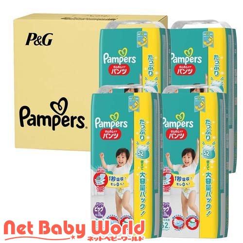 まとめ買い不可 パンパース オムツ パンツ さらさらケア ビッグ 52枚 4個 パンパース Netbabyworld ネットベビー 通販 Yahoo ショッピング
