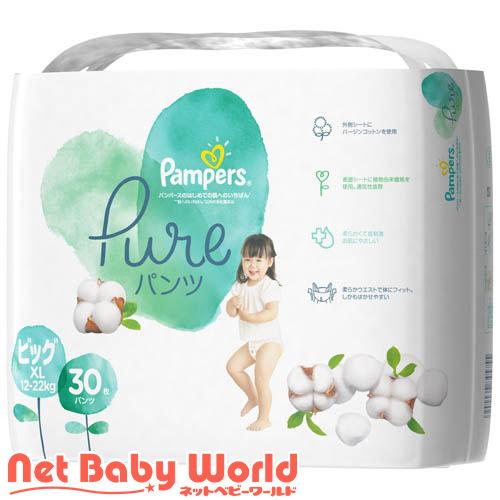 パンパース 肌へのいちばん Pure ビッグ Xl パンツ 30枚 4個セット パンパース 肌へのいちばん おむつ トイレ ケアグッズ オムツ Netbabyworld ネットベビー 通販 Yahoo ショッピング