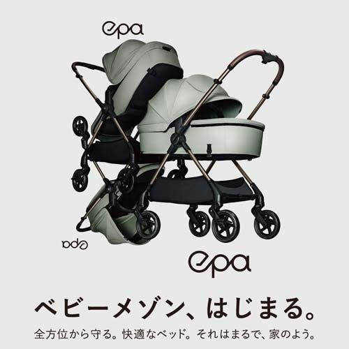 エパ ライトグリーン ( 1台 )/ ピジョン : NetBabyWorld(ネットベビー