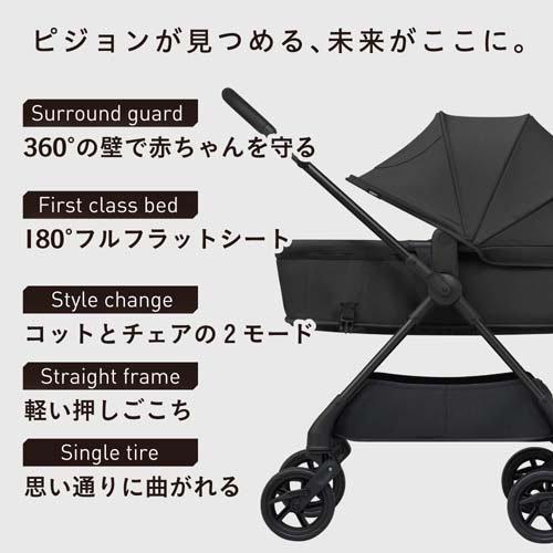 エパ ライトグリーン ( 1台 )/ ピジョン : NetBabyWorld(ネットベビー
