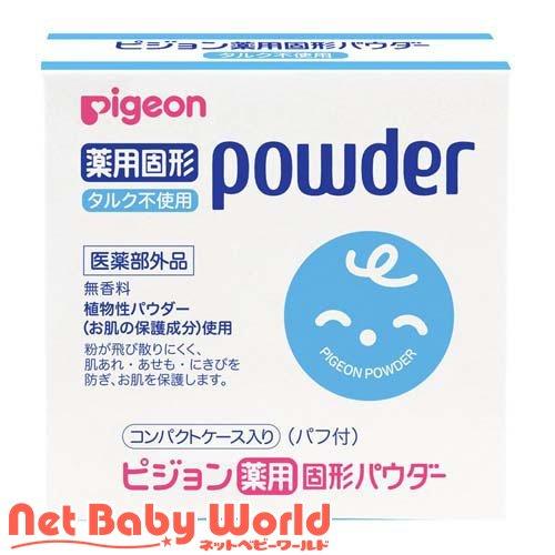 ピジョン 薬用固形パウダー タルクフリー ( 25g ) : NetBabyWorld