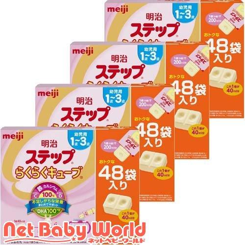 明治 ステップ らくらくキューブ 200ml 140袋