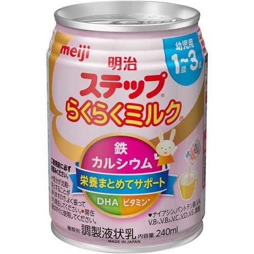明治ステップ らくらくミルク ( 240ml*24缶入 )/ 明治ステップ|netbaby|02