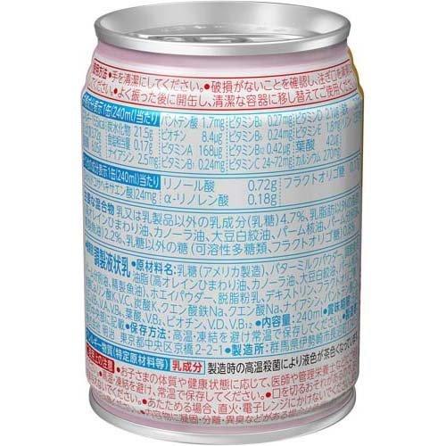 明治ステップ らくらくミルク ( 240ml*24缶入 )/ 明治ステップ|netbaby|03