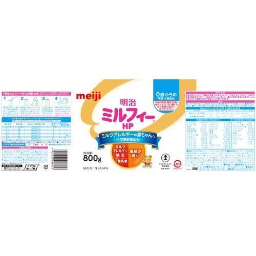 【新品未開封】明治 ミルフィー HP 800g×3缶 明治 ミルフィーHP ( 800g ) : NetBabyWorld(ネットベビー) - 通販