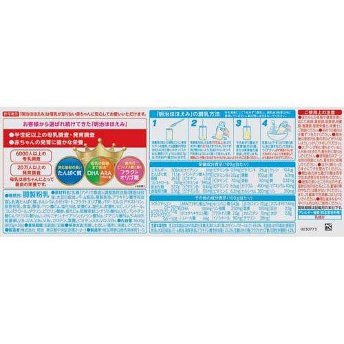 明治ほほえみ ( 800g×2缶入 )/ 粉ミルク ) : NetBabyWorld 明治ほほえみ ( 800g×2缶入 )/ 粉ミルク ) : NetBabyWorld