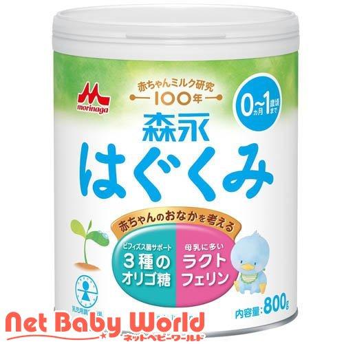 はぐくみ 粉ミルク 800g×5缶 森永 はぐくみ 大缶 ( 800g )/ 粉ミルク 新生児 0歳〜1歳頃 スプーン付