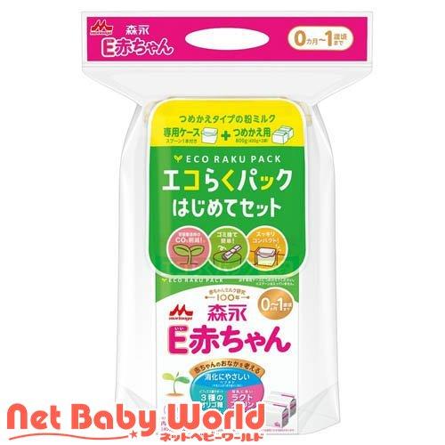 【ケース付き】E赤ちゃん エコらくパック 400g×5袋 専用スプーン2本付き 森永 E赤ちゃん エコらくパック はじめてセット ( 400g*2袋入