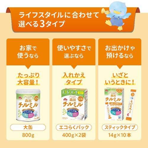 森永 チルミル 大缶 ( 800g )/ 粉ミルク 個包装 スプーン付 1歳頃
