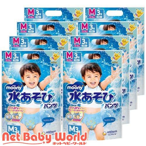 ムーニー 水あそびパンツ ブルー M 6kg〜12kg おむつ パンツ ( 3枚×8個