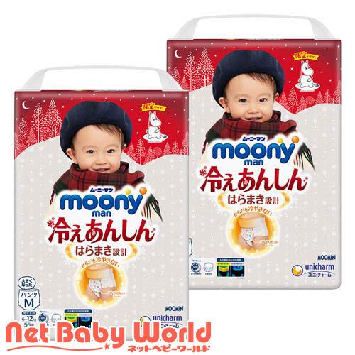 ムーニーマン 冷えあんしん パンツ M 男女共用 ( 56枚*2個